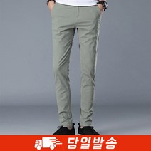 장바9니 남자 슬림핏 코튼스판 간절기팬츠 캐주얼 남성바지 슬랙스