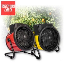 seum 농업용온풍기 공장난방기 비닐하우스전기온풍기 산업용난방기, FU-2230R 레드