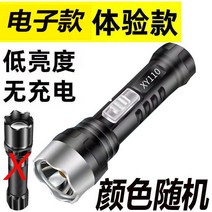 충전식손전등 해루질써치라이트 야외 파워 멀다 쏘다 랜턴 탐조 제논 가스 롱 릴레이 탈장 가정용 대용량 2856678853, S80사핵후레쉬스마트전기보여충전식79000K-업그레이드