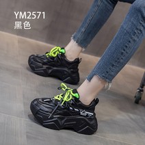 여성 키높이 운동화 가죽 런닝화 7CM 통굽 경량 스포츠화 여자키높이운동화 인박카026