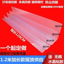 플라스틱 단순 배플 사이드 테이블 파티션 블록, 길이 80CM 너비 5CM  높이 20CM 보