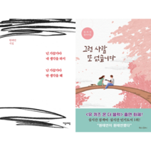 원태연