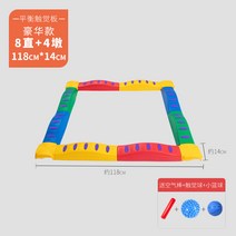어린이평균대 에어바운스 감촉판 곡선 평균대 균형잡기 창의놀이, 럭셔리 8 스트레이트 + 4 소형 부두