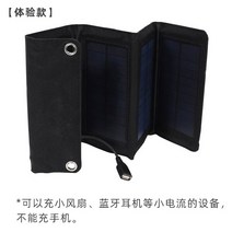 태양전지판 휴대폰 야외 휴대용 태양광 발전판 접이식 USB 충전기 태양광패널 태양열충전기 휴대용 태양광패널 C, 단품