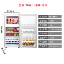 소형 냉장냉동고 투도어 업소용 미니 정육점 138L, 실용 53L 싱글 냉장고공식 규격1x1x1cm