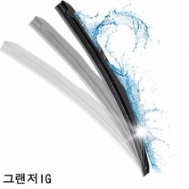 그랜저IG 와이퍼 퍼펙트샷 650mm＋450mm 세트와이퍼 고무와이퍼 전용와이퍼 자동차와이퍼 차량용와이퍼 트럭와이퍼 관절와이퍼