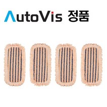 오토비스 극세사걸레 찌든때용 정품 전모델공용(4장)