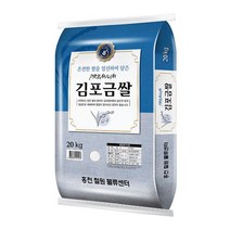 홍천철원물류센터 김포금쌀 참드림 20kg / 상등급 최근도정, 단일옵션