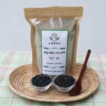 22년 햇 쪄서 볶은 약콩 쥐눈이콩가루70% 흑임자가루30% 국산미숫가루 서목태, 300g, 1개