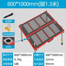 민물낚시좌대 초경량 카본 좌대 벌집 배수 이동식 가벼운 대형 거치대 발받침 발판 스마트, 800x1000 다리 1.3 약 9.7kg