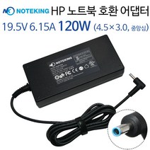 HP Envy 15-J154CA 15-J154TX 15-J155NF 노트북 전원 어댑터 아답터 충전기 19.5V 6.15A 120W, AD-NK12019B