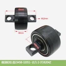 핸드자키 수동자키 전동자키 지게차 액세서리 베어링 사이드 스크롤러 62042RS 도어 프레임 롤러 세트 C23S, 한개옵션0