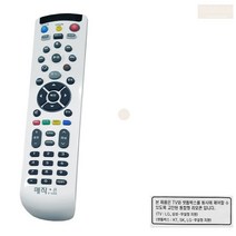 아남 TV 전기종 셋톱박스 통합 리모컨 리모콘 안암 티비 셋탑박스