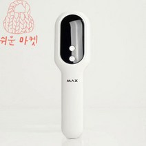 머리지압기 두피마사지기계 광파 전동두피마사지기