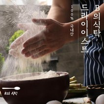 [우수제품] 베이킹 재료 드라이 이스트 60g 견과류 소다 스콘만들기 슈가파우더 피칸 파우더 밀가루 제과제빵 효모 생크림파는곳 통 식빵믹스 전분 강력분 버터 중력분 깨찰빵 피자빵 케이크