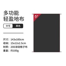 캠핑부티 다운 패디드 슬리퍼 겨울 구스다운 제로그램 네이처하이크 울트라 컴팩트 그라운드 시트 비치 담요 포켓 피크닉 시트 야외 다용도 하이킹 여행 캠핑 배낭 여행, m