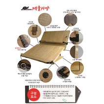 나이스독서대O101/102/103/104/005/202D/204D특별할인가 모음, 0104