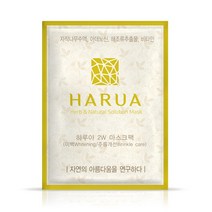 하루아 허브앤네츄럴 솔루션 마스크(2w 마스크팩) 미백 주름개선 기능성 시트 마스크/팩, 1개, 30개