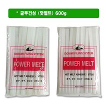 도리미 글루건 심 핫멜트600g(소)-10w