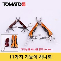 다기능툴 11가지 기능을 하나로 /사이드킥/다용도 멀티툴/미니, 큰 사이즈