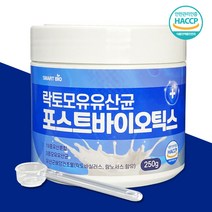 락토 모유 유산균 프로바이오틱스 모유유래 김치유래 락토바실러스 가세리 다이어트 프락토올리당 프롤린 19종 혼합유산균 250g 통(옵션 택1) + KF94 새부리 패션 마스크 증정, 모유유산균1통