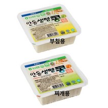 안동농협 부침용 / 찌개용 옛맛 옛방식 그대로 생명콩 두부 350g x 8팩, 부침용 안동생명콩두부, 100% 