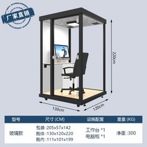 ASMR 녹음 사무실 노래방 가정용 가정용방음부스 라이브 녹음실 연습실 이동식 조립식 흡음재 간이, T