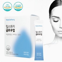 힐스토리 글로우업 3g X 30포 X 2팩