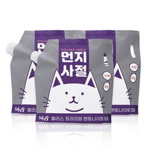 밸리스 먼지사절 6kg 무향 (3개) - 고양이 벤토나이트 모래
