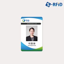 사원증 신분증 단면 인쇄 학생증 RFID PVC NFC 카드 제작, MF카드 단면, 11~50장