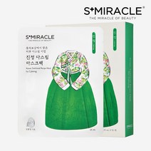 에스미라클 진정 다스림 마스크팩