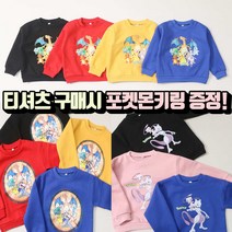포켓몬티셔츠 스팽글 기모 겨울 유아 어린이 남아 여아 키즈 뮤 뮤츠 맨투맨 티셔츠
