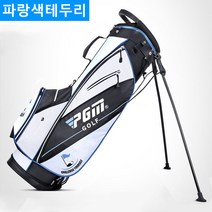 PGM, 파랑색테두리