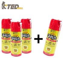 [TED MALL 3+1] 일신MRO 뿌리는 구리스 그리스