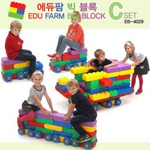 어린이집 키즈카페 유아 대형 쌓기 블럭 4세 재미있는