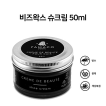 파마코 비즈왁스 슈크림 구두약 색상 사피르구두약, 미디엄브라운