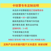 캘리퍼커버 브레이크 캘리퍼 자동차 랜드로버 스포츠 5성맥 이보크 레인지로버 행정 버 호환, 02 두 쌍의 브레이크 캘리퍼, 02 주문설명 찍기