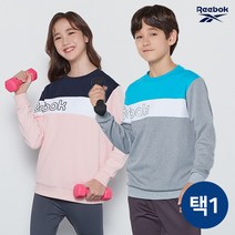 REEBOK 리복키즈 주니어 데일리 맨투맨 1종 170사이즈까지