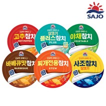 [공식판매몰] 사조 안심따개 고추참치100gx20캔, 100g, 20개