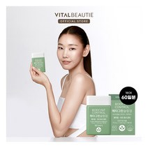 [바이탈뷰티] 메타그린 슬림업 60일분, 상세 설명 참조, 상세 설명 참조