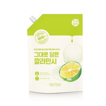 하루활력 그대로 담은 깔라만시 착즙 원액, 1L, 1개