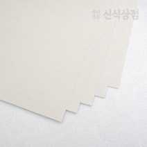 신식상점 미색도화지 미색켄트지 200g 전지10매로 무료주문재단, 전지 10매