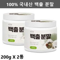 백출가루 백출분말 백출 삽주뿌리 분말 백출차 삽주차 삽주가루, 2통