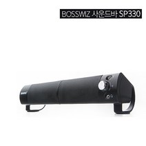 BOSSWIZ SP-330 사운드바 스피커 (USB전원)