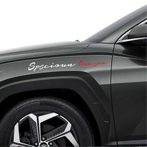 차량용 시트지 브랜드 로고 투싼NX4스티커 승합차 경차 중고차 새차 자동차, 소형, 레드