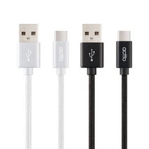 엑토 TC-21 러스터 타입C 고속 충전 2M 롱 케이블, TC-21화이트