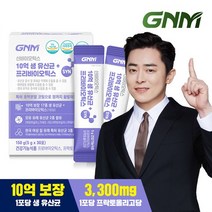 [KT알파쇼핑]GNM 10억 생 유산균 + 프리바이오틱스 1박스 / 프로바이오틱스 질 유래 유산균, 상세페이지참조, 특대_개당 용량_상세페이지참조, 특대, 특대_개당 캡슐/정_상세페이지참조