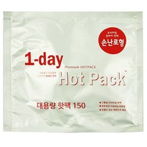 [도매포유]원데이 핫팩 손난로형 150g, 상세페이지 참조
