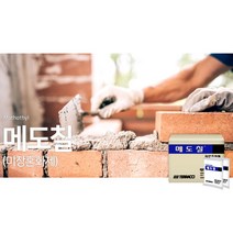 [TERRACO]테라코 메도칠 낱개 70g 미장 혼화제 보수용 접착증강제 미장 몰탈 혼합