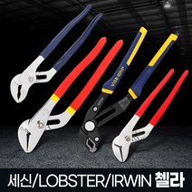 첼라 워터펌프플라이어 렌치 프라이어 미니공구 경량 바이스, 세신 첼라 8